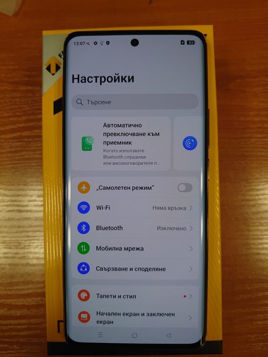 Realme 11 pro+ 512 GB