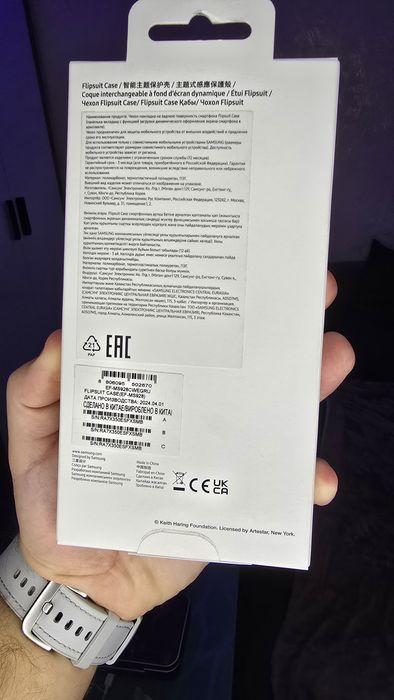 Чехол на Samsung galaxy s 24 ultra