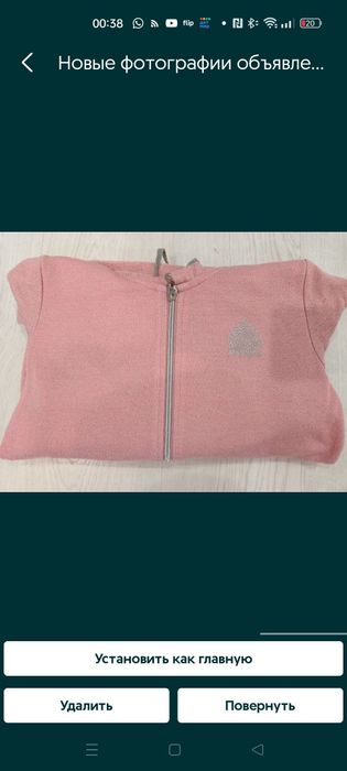 Спортивный костюм для девочек