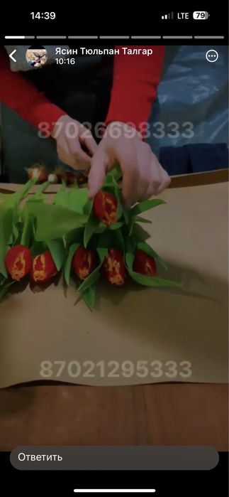 Тюльпаны оптом  8март Алматы /Цветы/тульпан