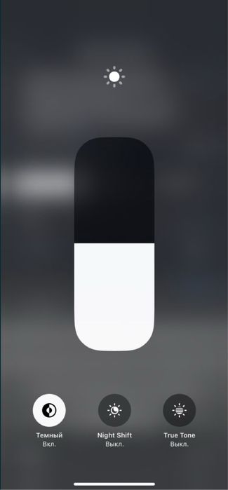 продается 11 айфон