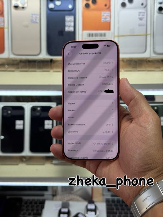  iPhone 17pro 5G 256gb 4J/A e-sim cosmic orange