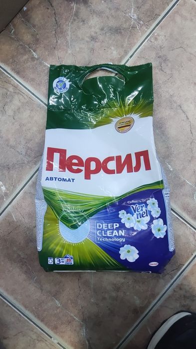 Parashollar sotiladi.Ariel.Persil.Tide