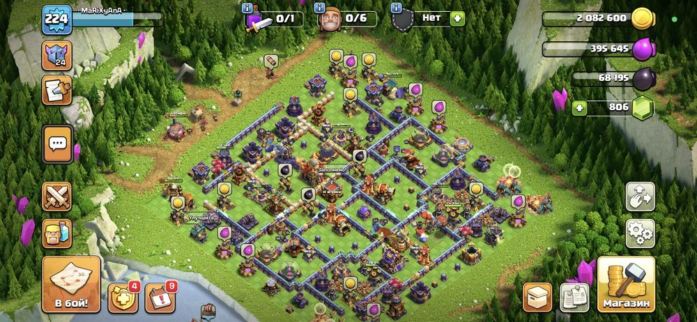 Аккаунт клеш оф кланс тх16