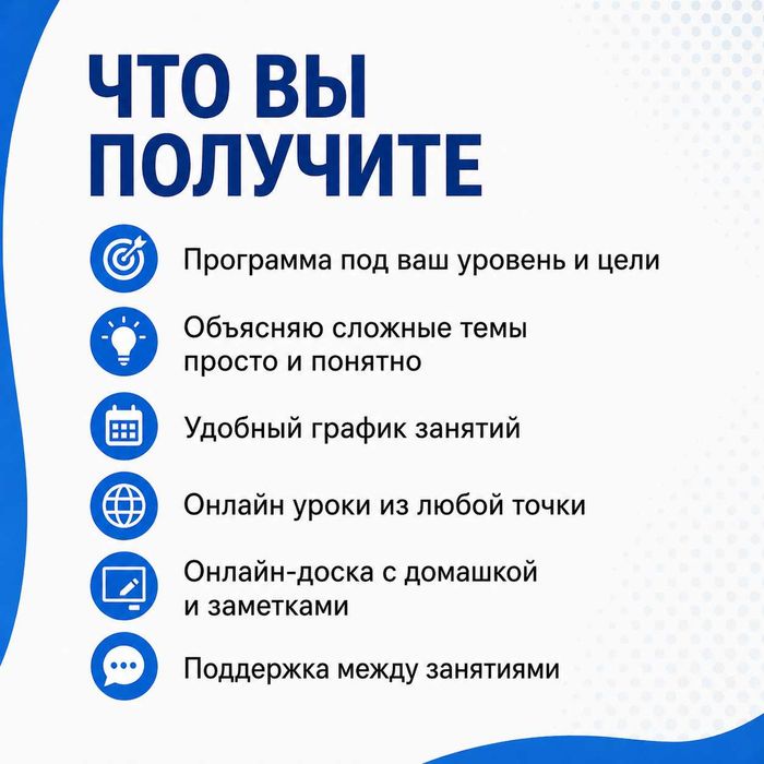 Репетитор английского языка онлайн C1