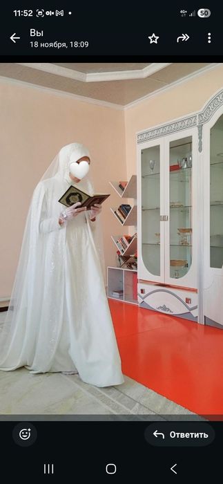 Свадный көйлек фатасымен