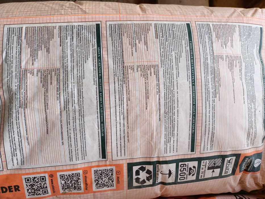 Шпатлёвка перлитная, гипсовая