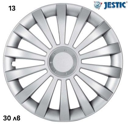 Тасове 13,14,15,16 цола