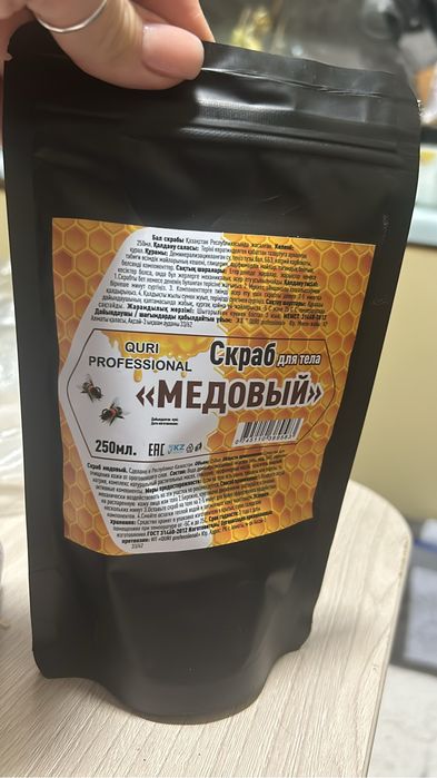 Химия пр-во Казахстан