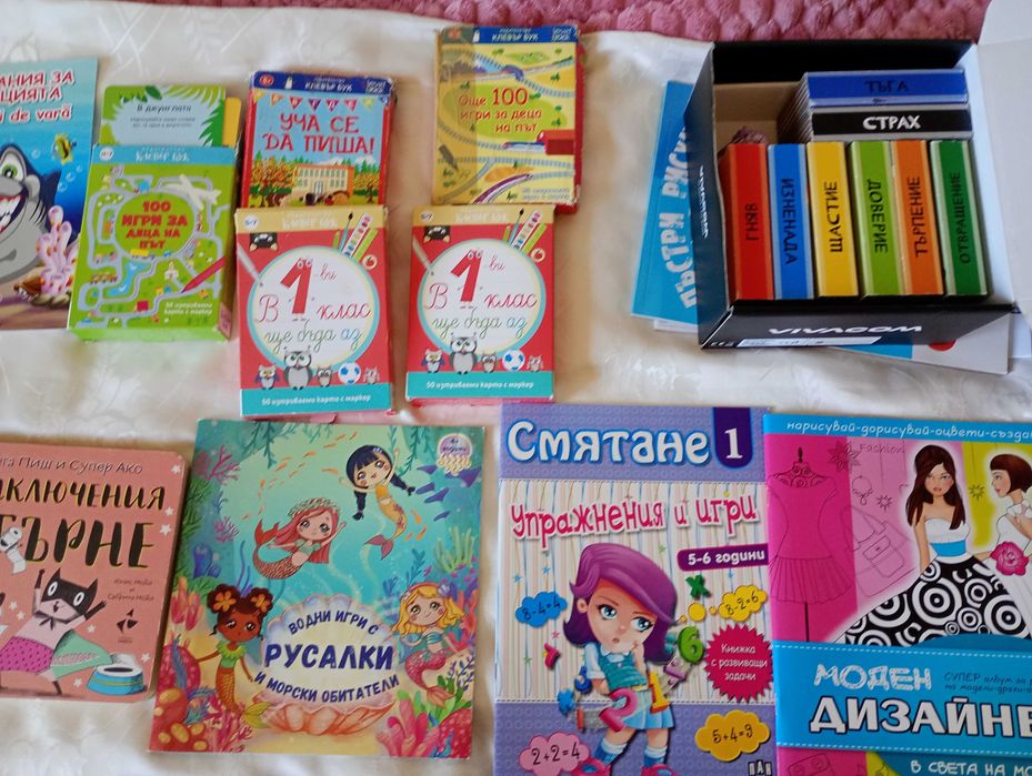 Детски книжки  списания