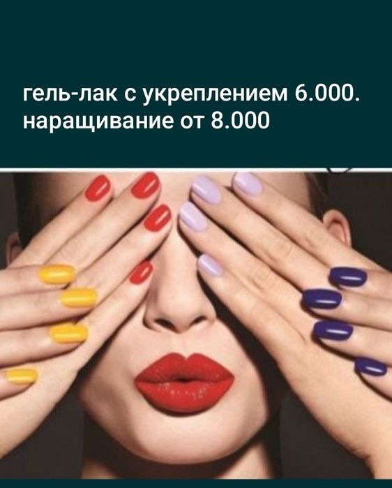 Выезд на дом к клиенту