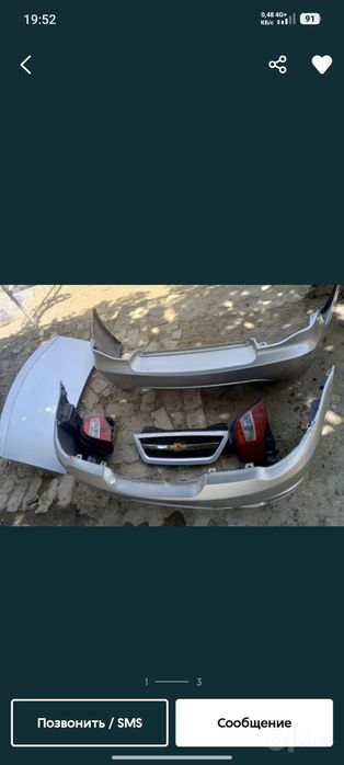 Nexia 2 ga kopot bamper