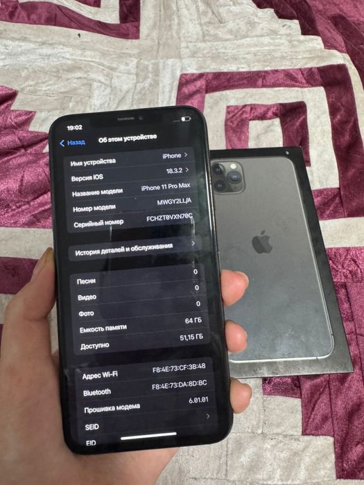 Айфон 11 про макс 64 гб