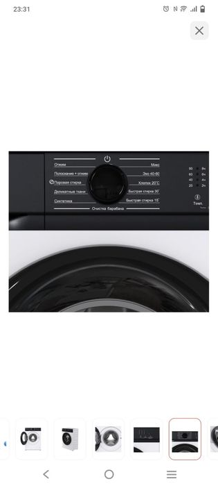 Срочно продам НОВАЯ