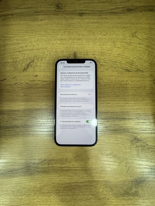Iphone 12 pro 128  black naqd va nasiya savdoga