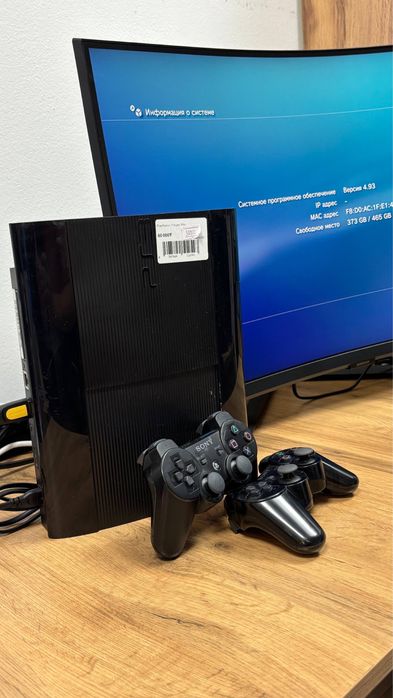 Не прошитая PlayStation 3 Super Slim 465Gb