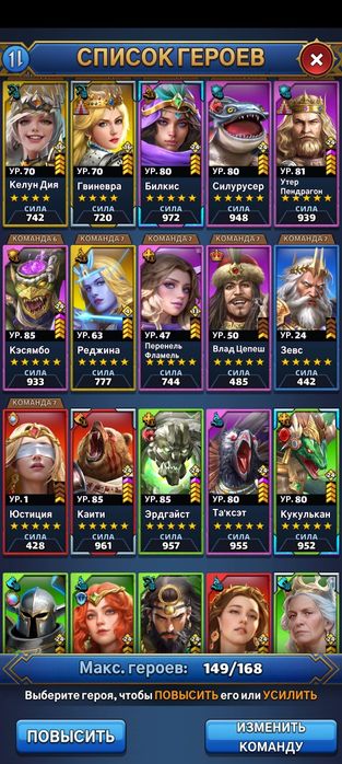 Аккаунт Mythwars& puzzle