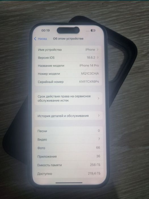 Iphone 14 Pro 256 Гб
