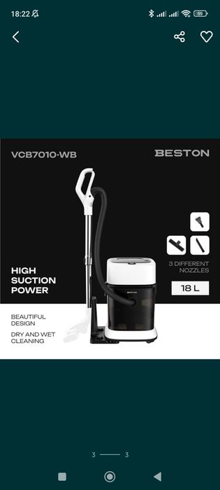 Pelisos Beston очистка и влажная уборка