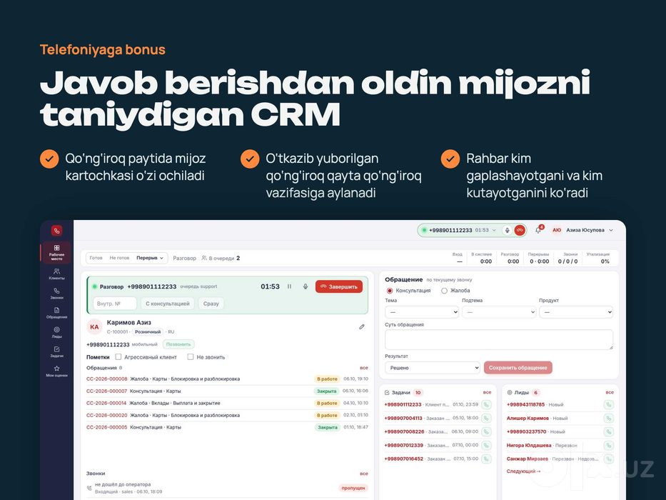Biznes uchun IP-telefoniya — bitta raqam, yozuv, CRM