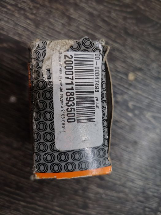 Продам запчасти для лада приора