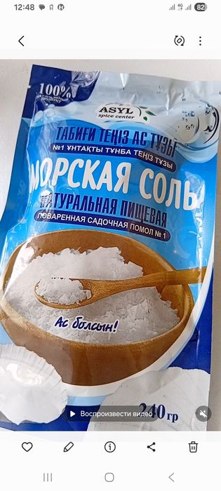 Капуста салат квашка