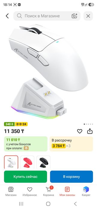 Продаю мышку для компьютера