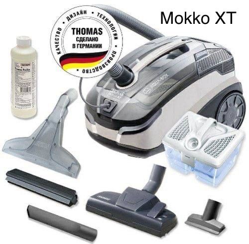 Моющий пылесос 3в1 Thomas от 400 у.е до 575 у.е.