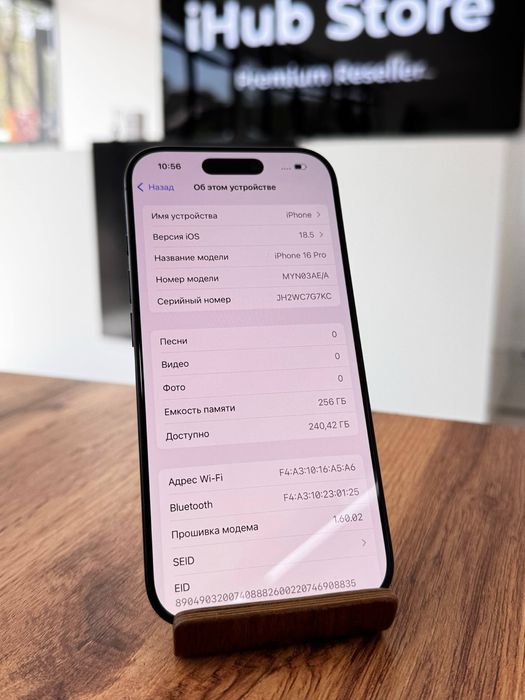 Айфон16Про•256гб/100%қара