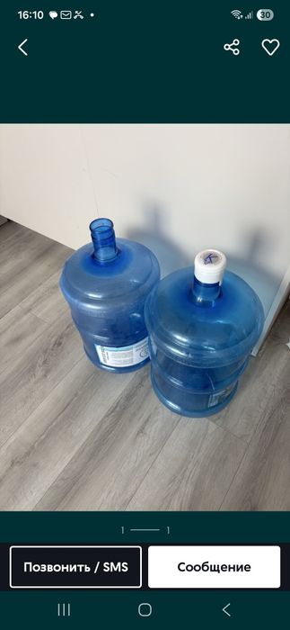 Бутылки для воды 19л