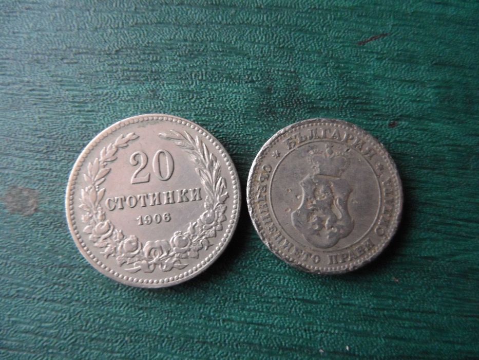 Австро/Унгария сребърни монети , 10 и 20 ст.1906 г.