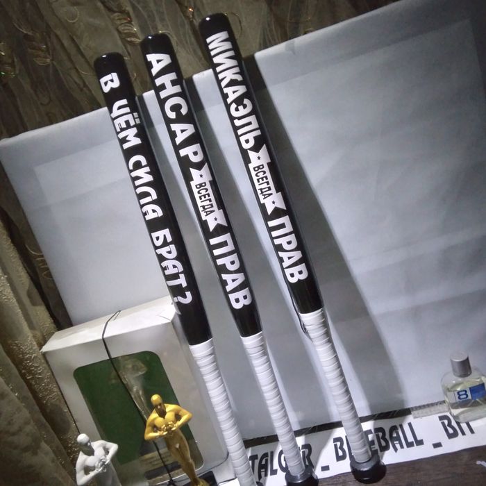 Именные биты падарок