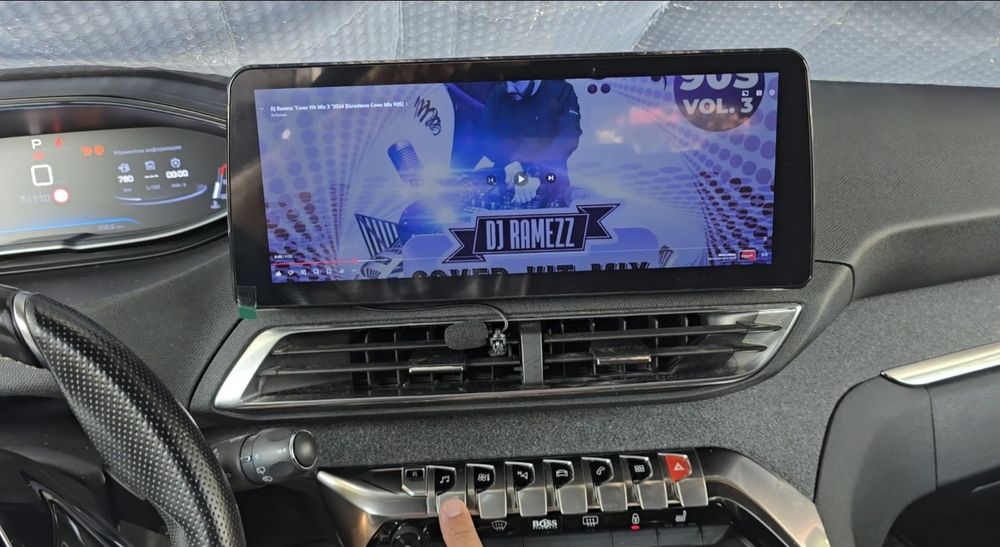 12,3"-4G,4/64GB 2 DIN  андроид медия  с камера за Peugeot 3008,4008,50