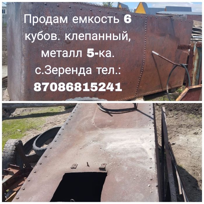 Продам тележку, дровокол, ёмкость для воды