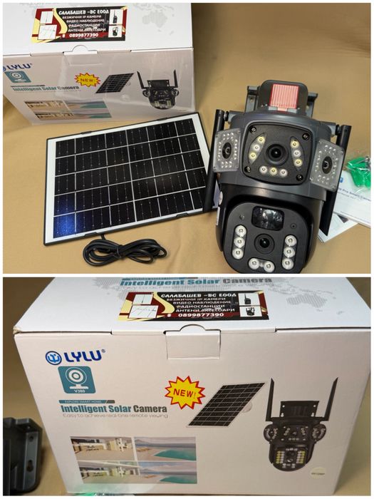 4G Соларна тройна 2026 последен модел Камера LYLU 3x12 mpx Сим карта