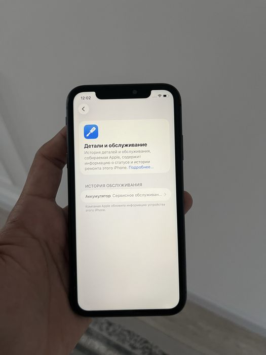 iPhone 11 с коропкам