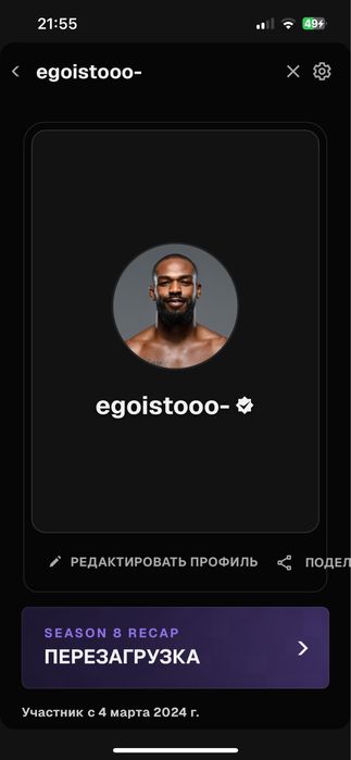 Faceit 10 lvl account