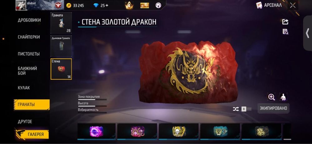 продаю аккаунт фри фаер фф