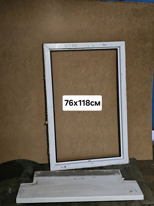 Пластиковые окна