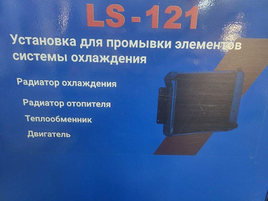 Профессиональная промывка печек
