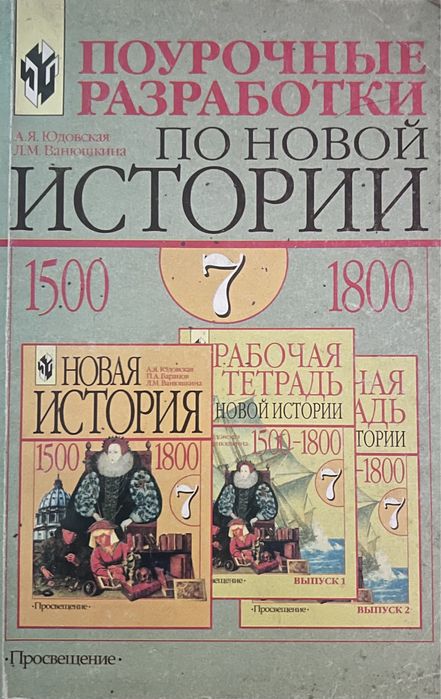 Разные книги