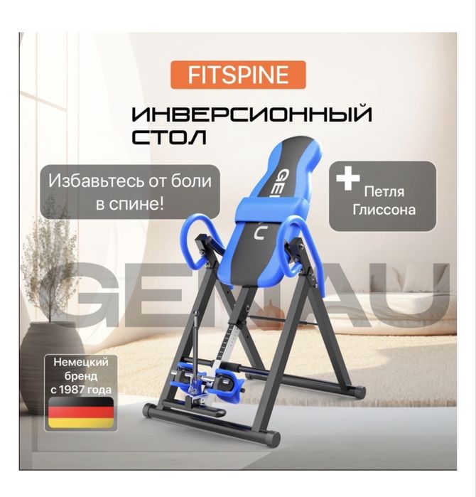 Genau EA-350 синий