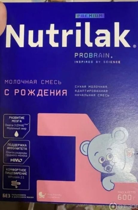 Продам детскую смесь не распечатанная