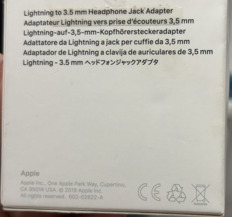 Headphone Jack Adapter