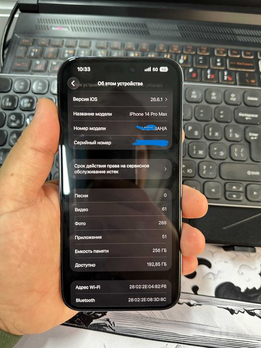 Продаётся iPhone 14 Pro Max 256гб обмен самсунг с24 или 25 ултра