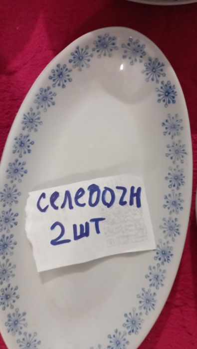 Набор тарелок и салатниц и 2 селедочницы (38 предметов)
