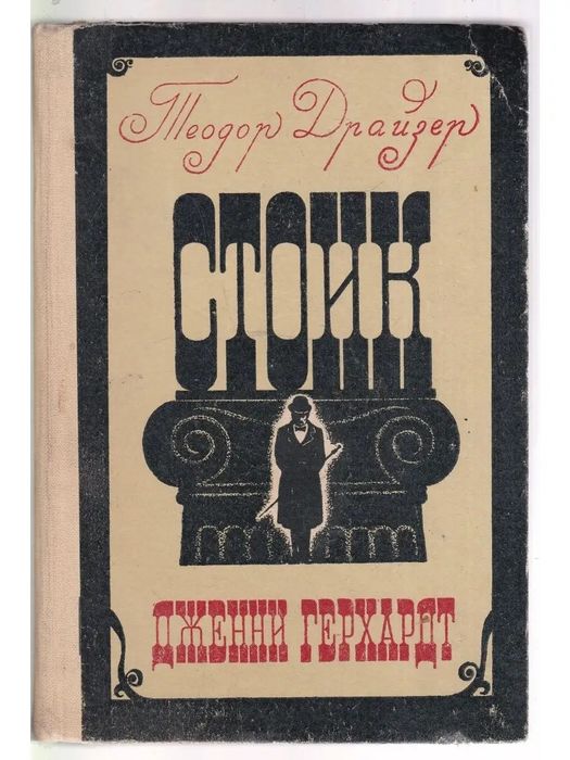 Книги. Детективы. По 500тг.