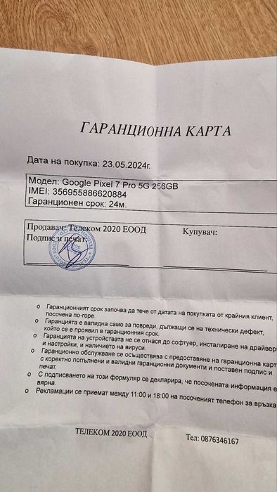 google pixel 7 pro 12gb 256gb