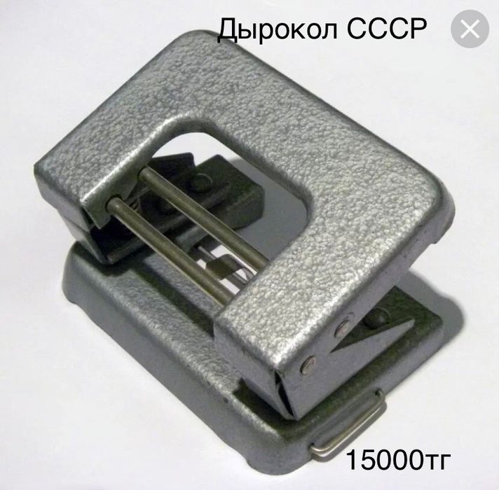 Все вещи производства СССР от 2000 тг