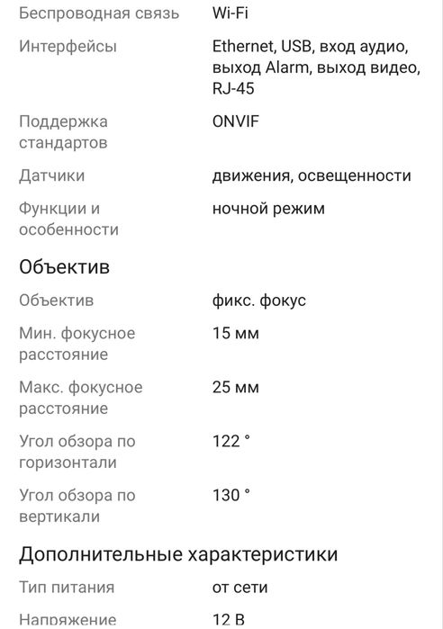 Продам комплект видеонаблюдения